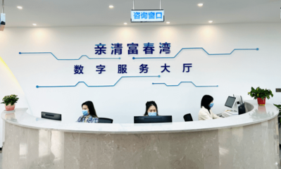 企業(yè)發(fā)展有了“智囊團(tuán)” 杭州富春灣新城產(chǎn)業(yè)聯(lián)盟成立，開啟企業(yè)服務(wù)新篇章